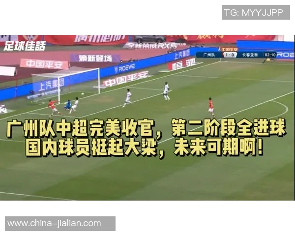 广州乒乓球队包夹战术的优势与不足分析及未来发展方向探讨