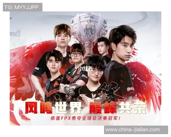 英雄联盟技术排行榜揭晓FPX强势跻身第七名引发热议