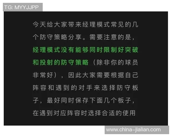 街舞战术解析重庆街舞队的防守策略与团队协作研究 街舞战术解析重庆街舞队的防守策略与团队协作研究
