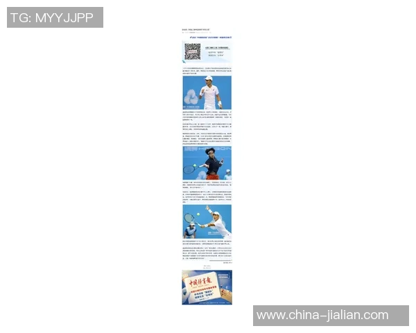 张敏的网球人生深度对话:从青涩少年到职业明星的成长历程与心路历程 张敏的网球人生深度对话:从青涩少年到职业明星的成长历程与心路历程