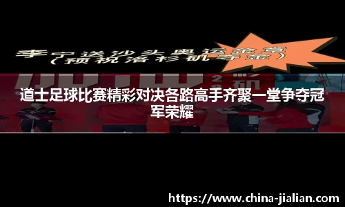 ld乐动体育app官网