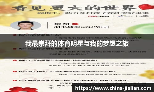 乐动体育登录地址