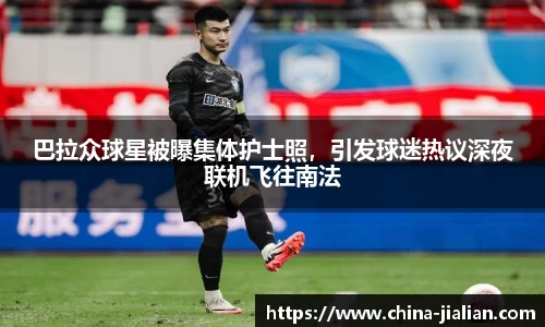 LD乐动体育