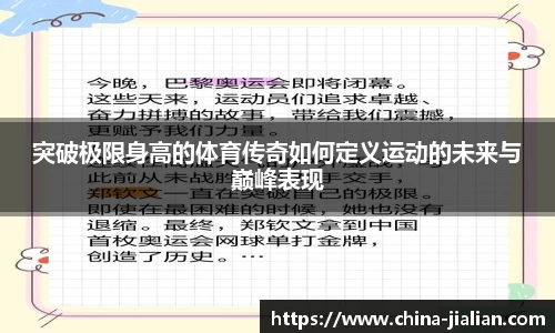 乐动体育登录地址