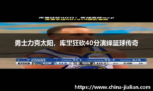 乐动体育登录地址