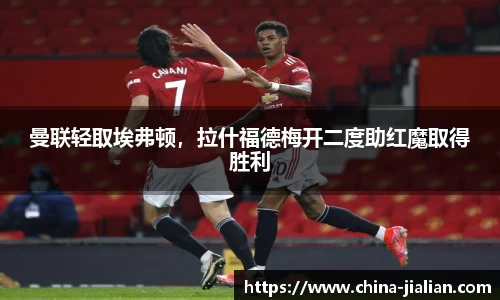 ld乐动体育app官网