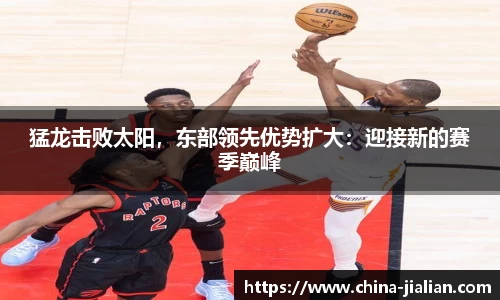 ld乐动体育app官网