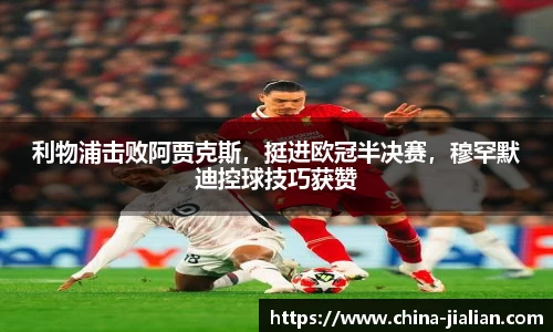 乐动体育登录地址