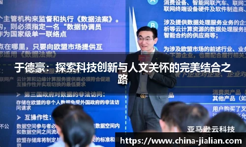 LD乐动体育