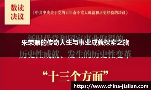 ld乐动体育app官网