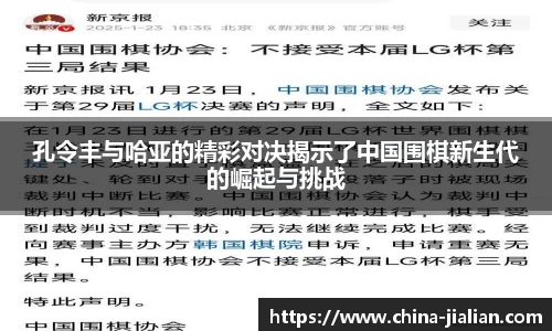 ld乐动体育app官网
