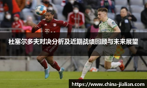 ld乐动体育app官网