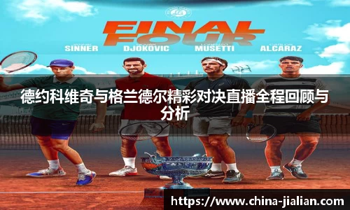 LD乐动