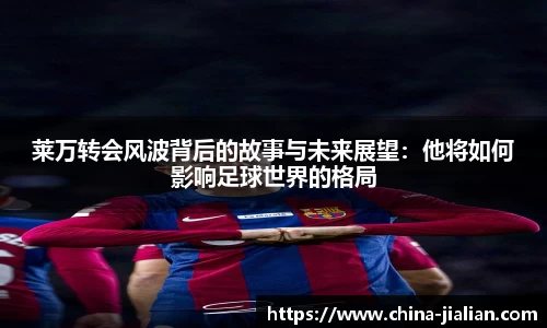 ld乐动体育app官网