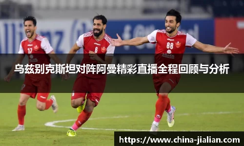 ld乐动体育app官网