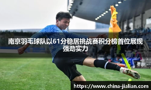 ld乐动体育app官网